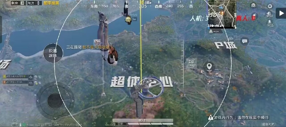 和平精英如何脱离辅助瞄准（和平精英如何关掉辅助瞄准）