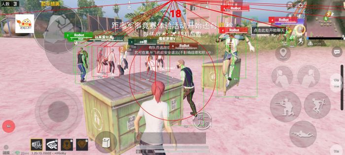 和平精英辅助器是哪个版本（和平精英辅助器3.2版本）