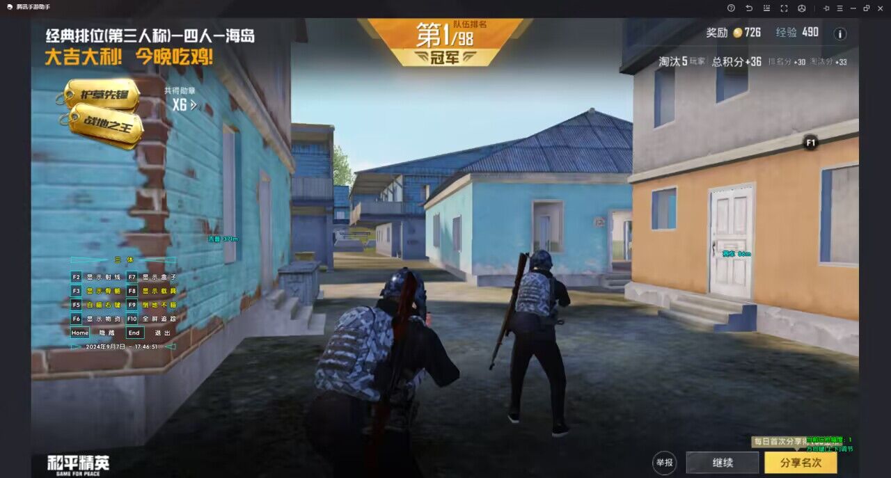 和平精英抽皮肤可以用辅助器吗（和平精英抽皮肤用什么）