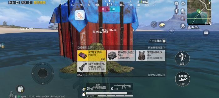 和平精英辅助功能怎么弄（和平精英三大辅助功能）