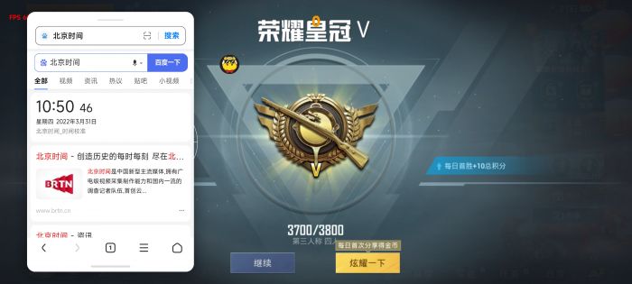 和平精英辅助瞄准机制是什么意思（和平精英辅助瞄准是什么东西）